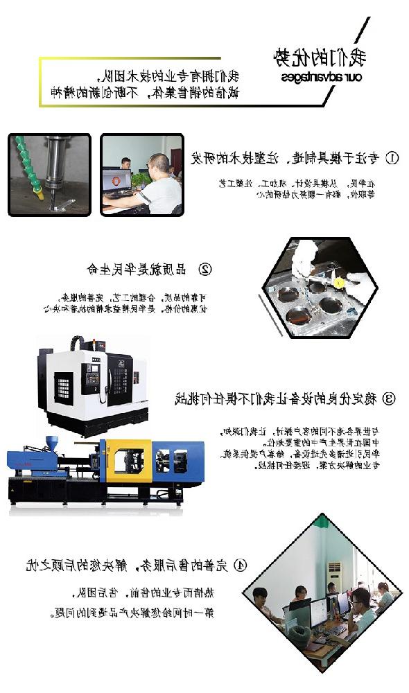 塑料制品在注塑中收缩率的注意事项有哪些？